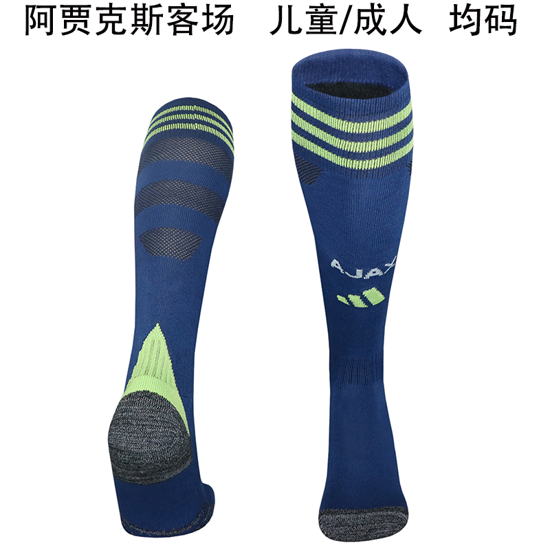 AAA Quality Ajax 25/26 Away Dark Blue Soccer Socks